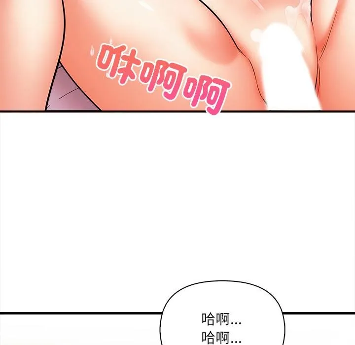 危情十令第18話