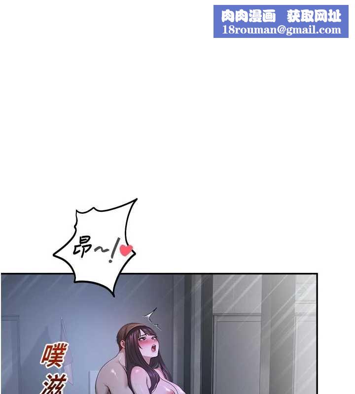 校园禁播角落第30話-第一次體驗高潮