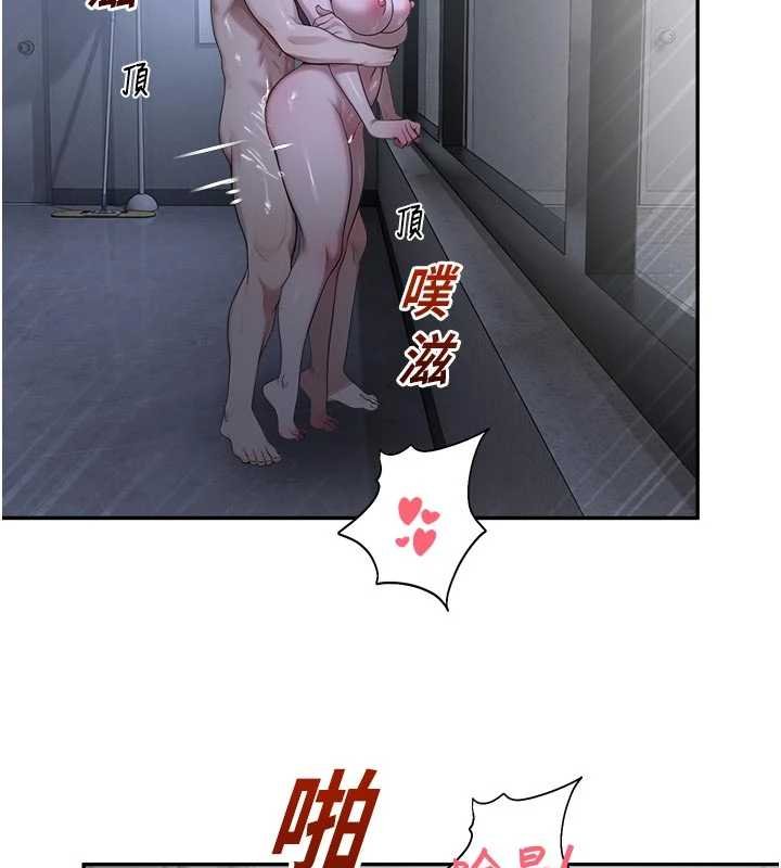 校园禁播角落第30話-第一次體驗高潮