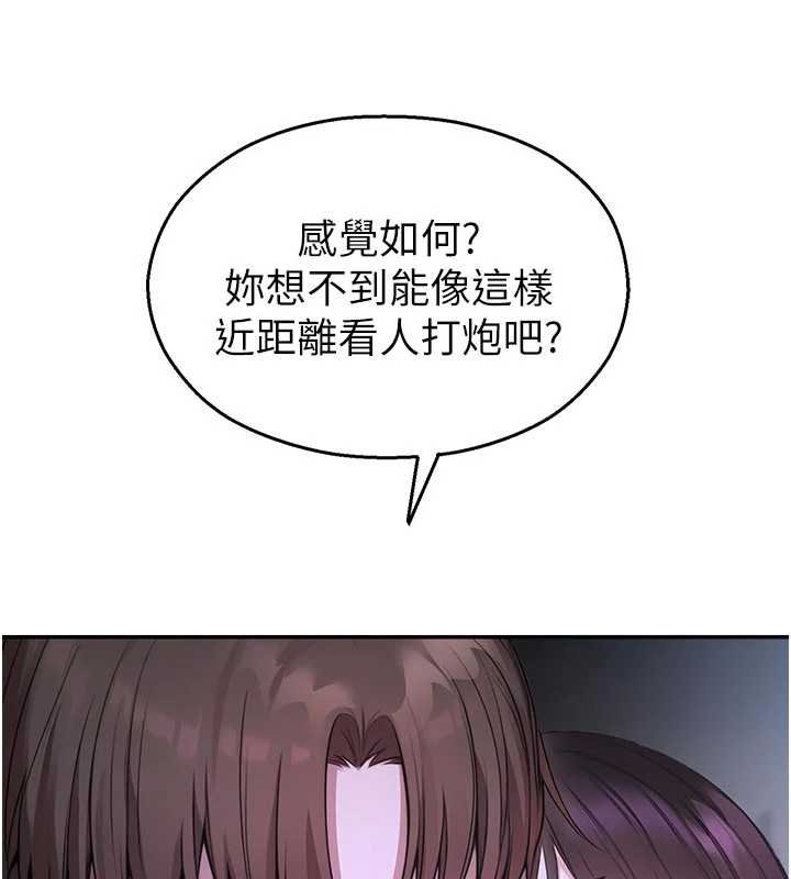 校园禁播角落第30話-第一次體驗高潮