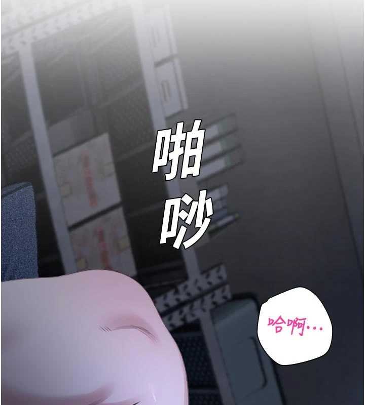 校园禁播角落第30話-第一次體驗高潮