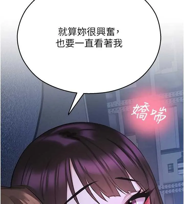 校園禁播角落第30話-第一次體驗高潮