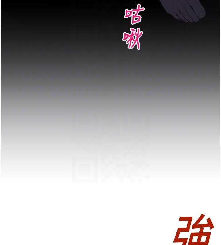 校园禁播角落第30話-第一次體驗高潮