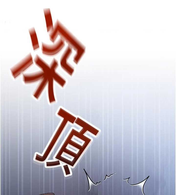 校園禁播角落第30話-第一次體驗高潮