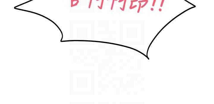 校園禁播角落第30話-第一次體驗高潮