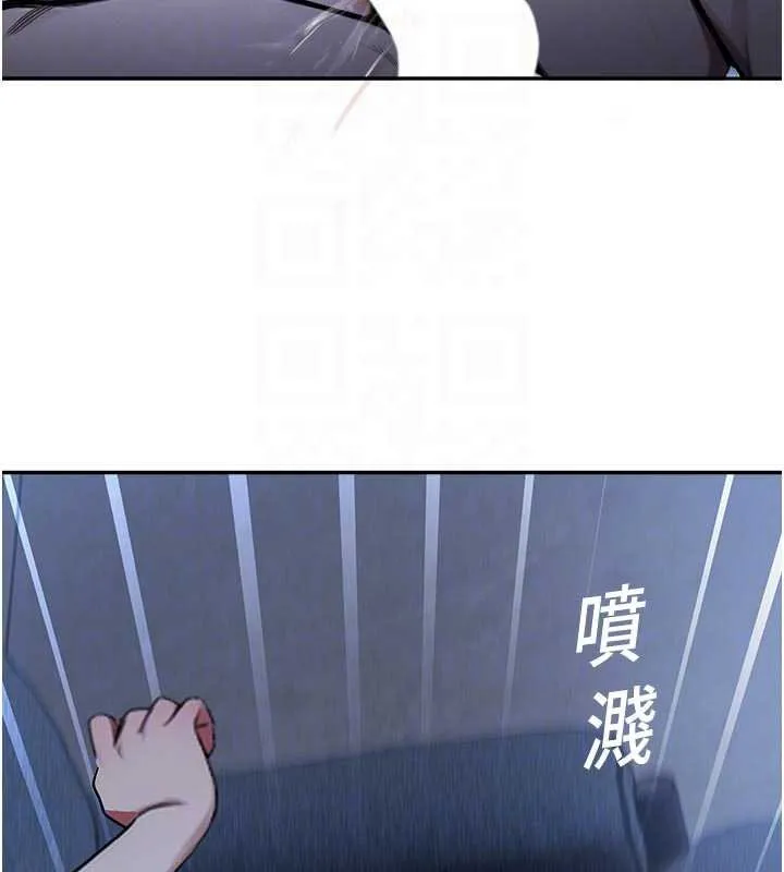 校園禁播角落第30話-第一次體驗高潮