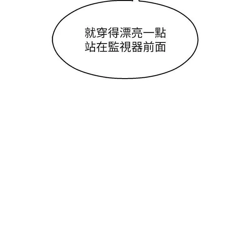 校園禁播角落第30話-第一次體驗高潮