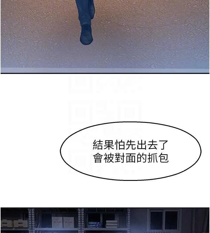 校園禁播角落第30話-第一次體驗高潮