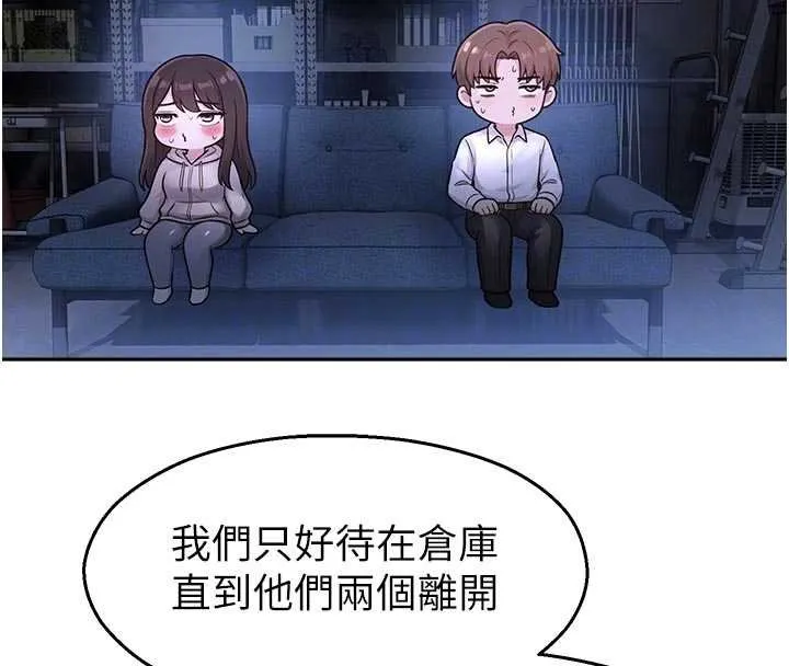 校園禁播角落第30話-第一次體驗高潮