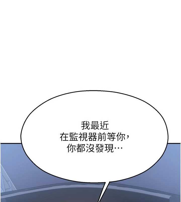 校园禁播角落第30話-第一次體驗高潮
