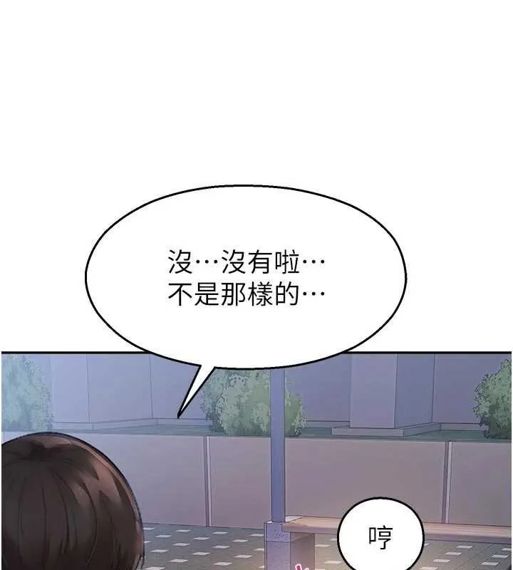 校園禁播角落第30話-第一次體驗高潮