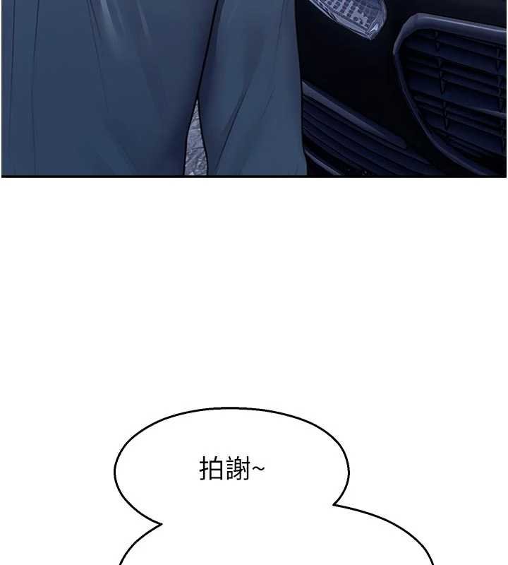 校園禁播角落第30話-第一次體驗高潮