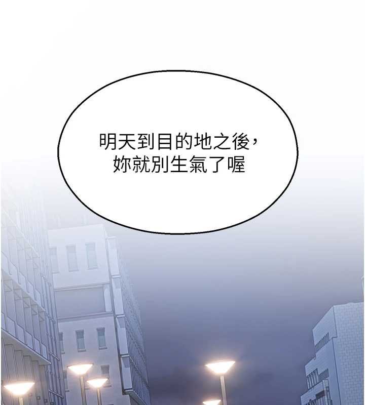 校園禁播角落第30話-第一次體驗高潮