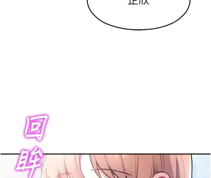 校園禁播角落第30話-第一次體驗高潮