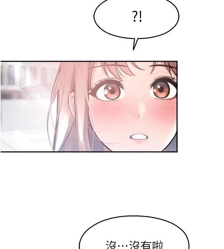 校園禁播角落第30話-第一次體驗高潮