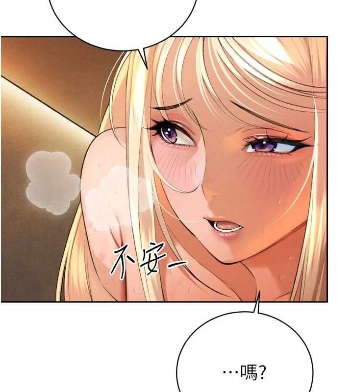 暴君會長的嬌媳們第33話-主人&hearts;請射給我