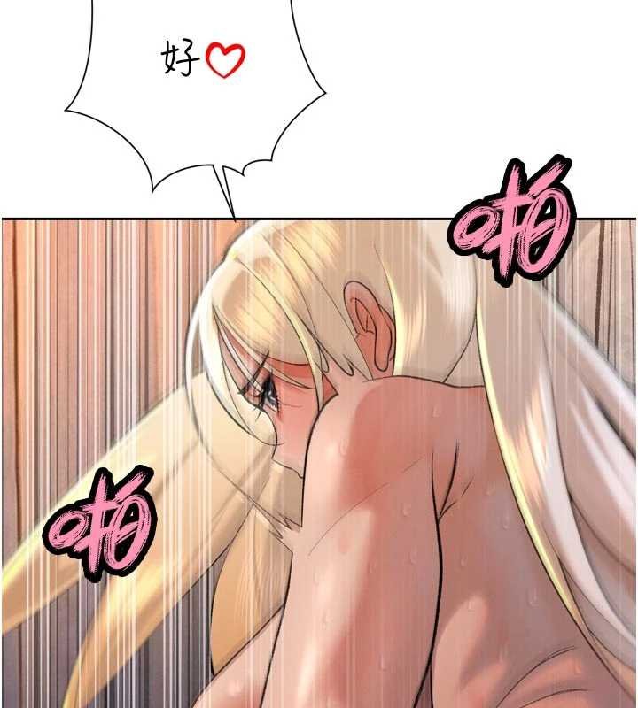 暴君會長的嬌媳們第33話-主人&hearts;請射給我