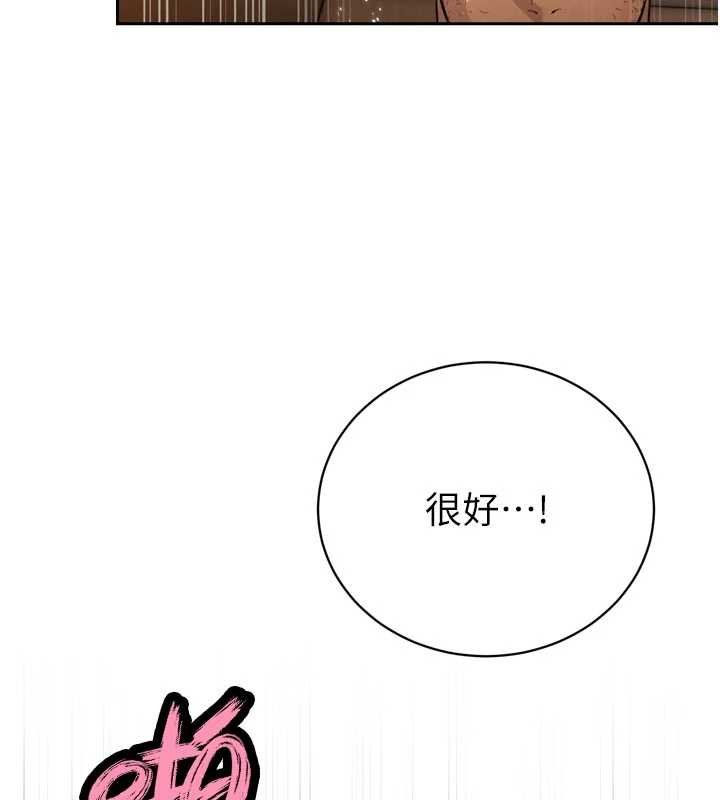 暴君会长的娇媳们第33話-主人&hearts;請射給我