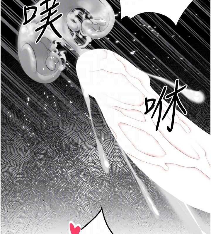 暴君会长的娇媳们第33話-主人&hearts;請射給我