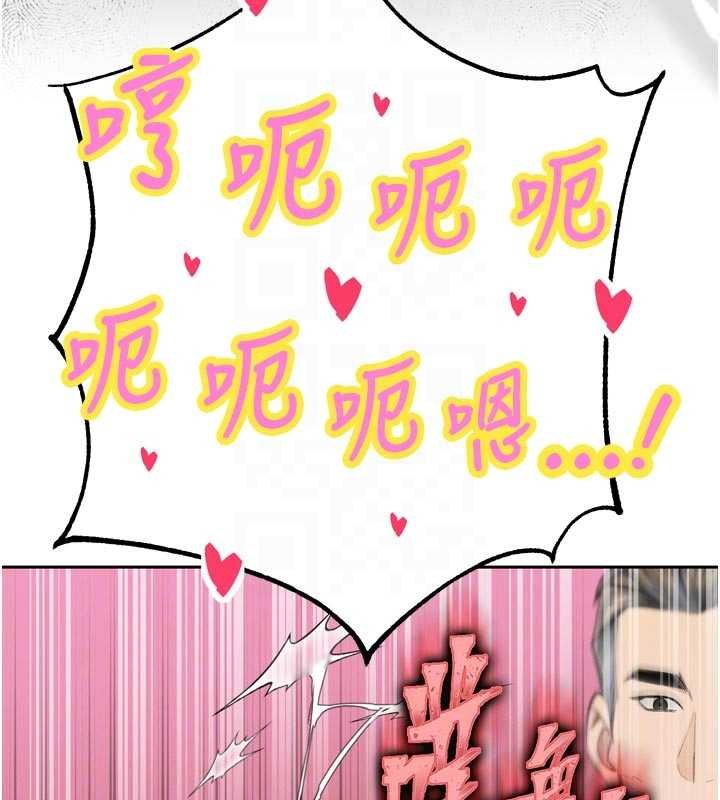 暴君会长的娇媳们第33話-主人&hearts;請射給我