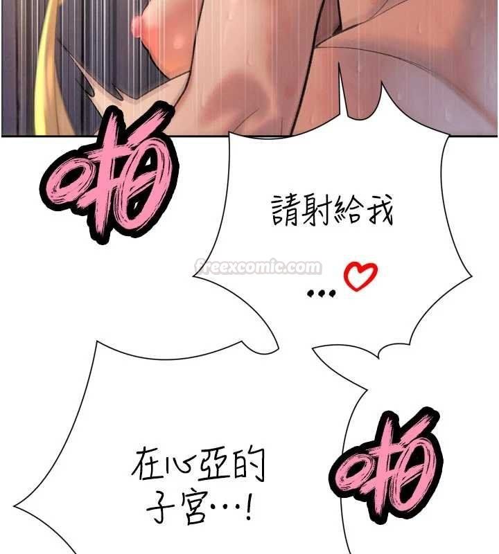 暴君会长的娇媳们第33話-主人&hearts;請射給我