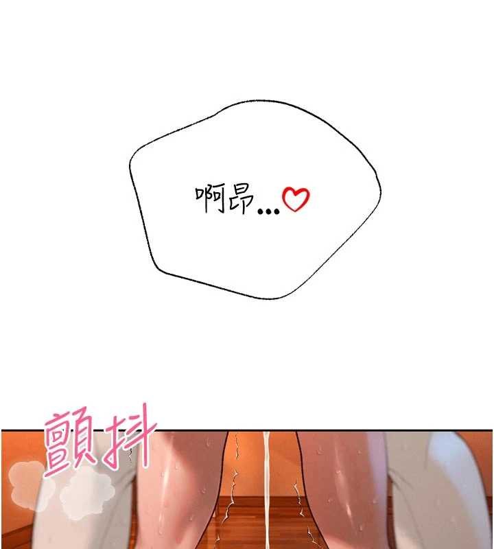 暴君会长的娇媳们第33話-主人&hearts;請射給我