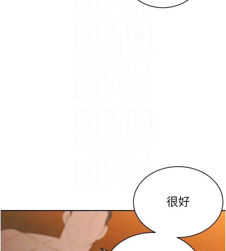 暴君會長的嬌媳們第33話-主人&hearts;請射給我
