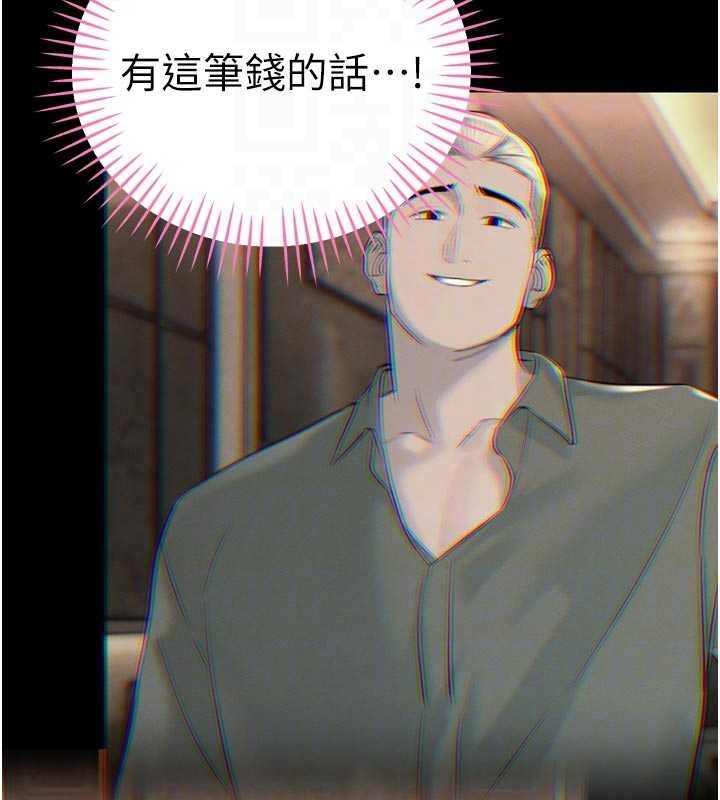 暴君会长的娇媳们第33話-主人&hearts;請射給我