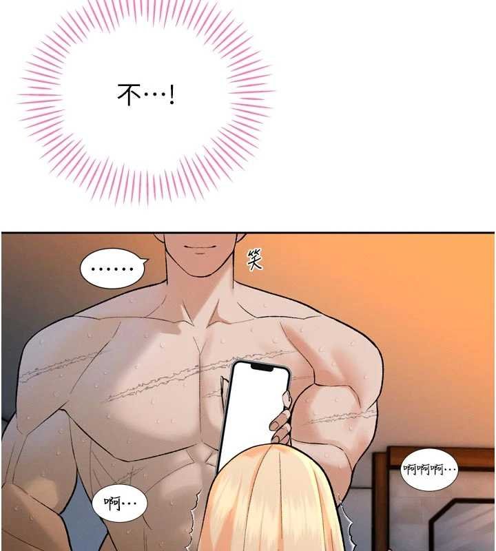 暴君会长的娇媳们第33話-主人&hearts;請射給我