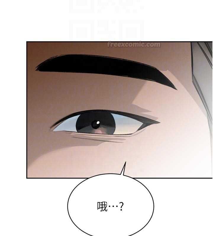 暴君会长的娇媳们第33話-主人&hearts;請射給我