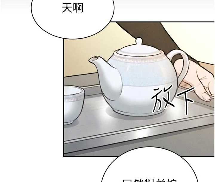 暴君会长的娇媳们第33話-主人&hearts;請射給我