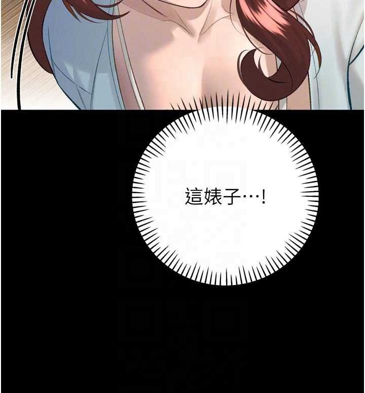 暴君会长的娇媳们第33話-主人&hearts;請射給我