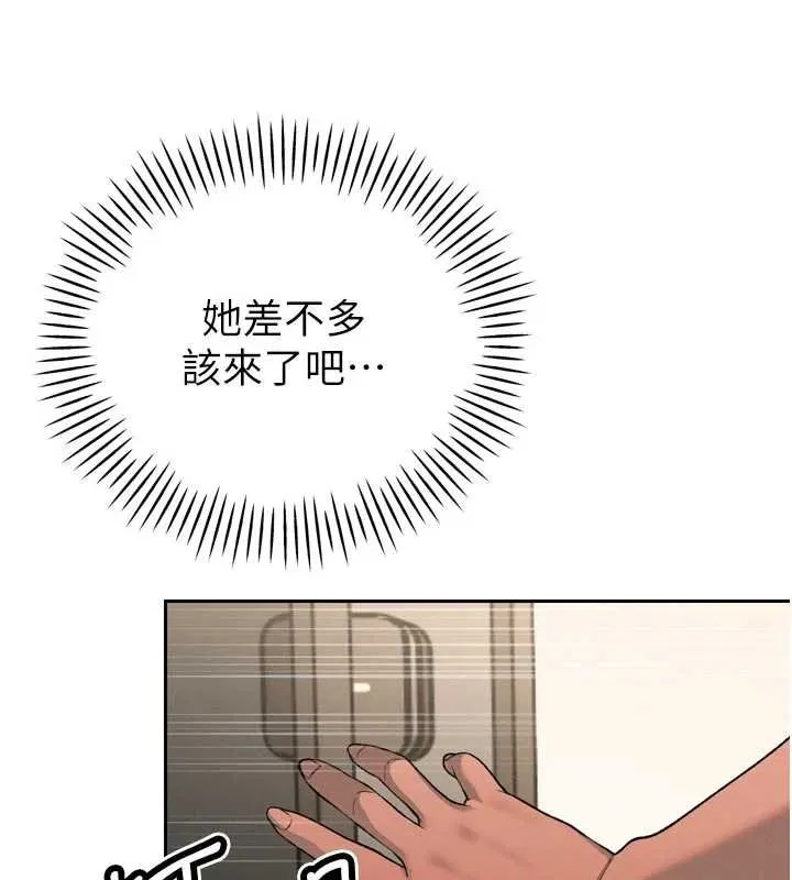 暴君會長的嬌媳們第33話-主人&hearts;請射給我