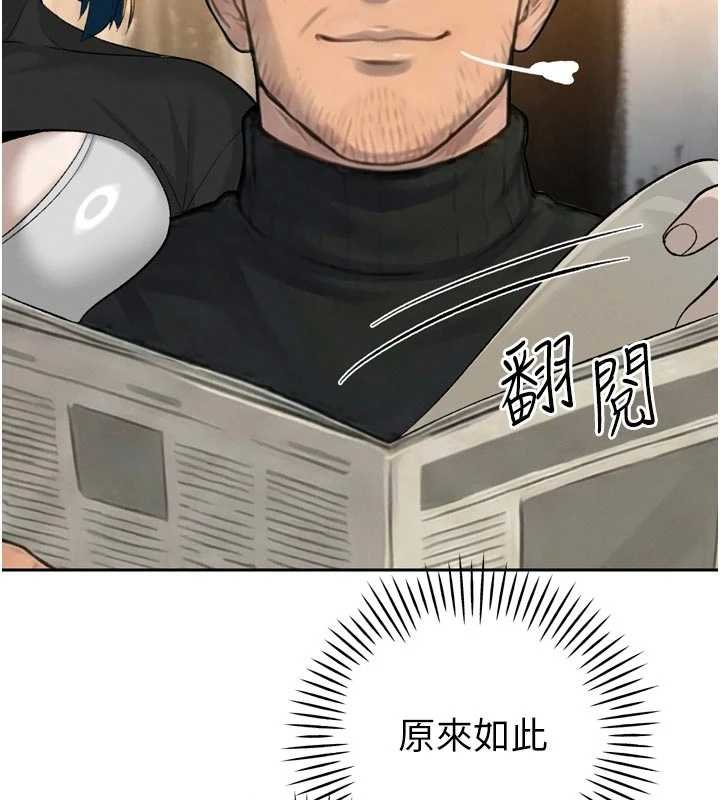 暴君会长的娇媳们第33話-主人&hearts;請射給我