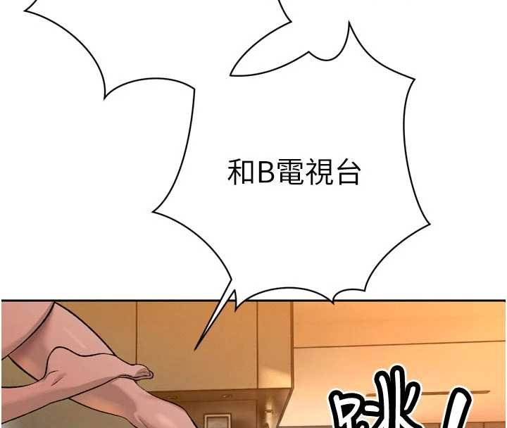 暴君会长的娇媳们第33話-主人&hearts;請射給我