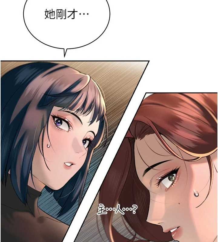 暴君会长的娇媳们第33話-主人&hearts;請射給我