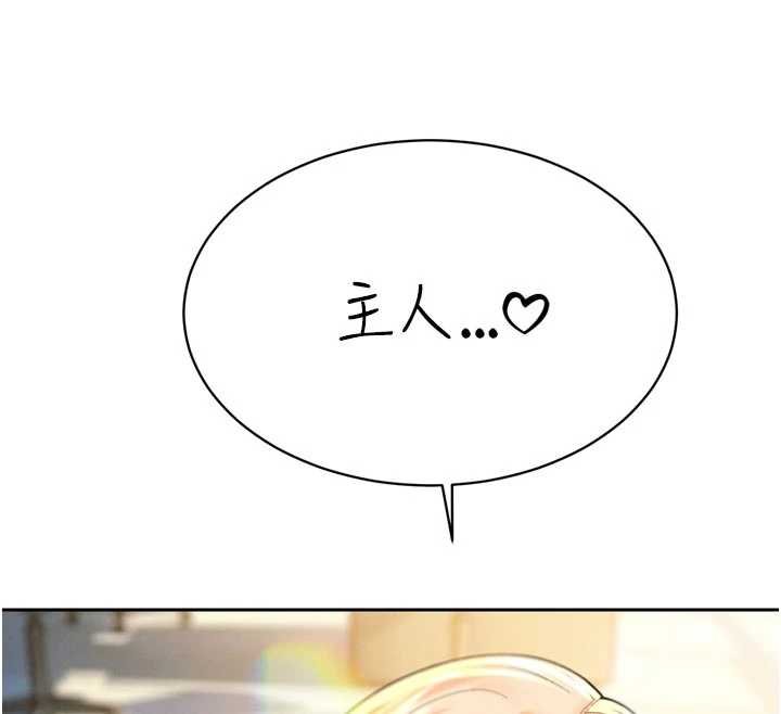 暴君会长的娇媳们第33話-主人&hearts;請射給我