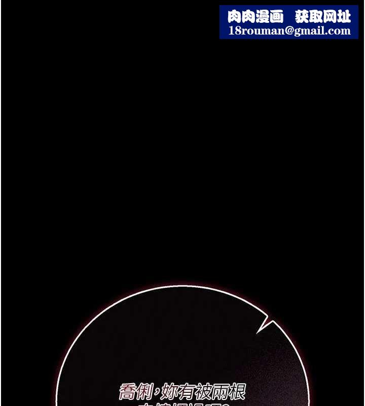 借妻條約第41話-妳真的有夠變態