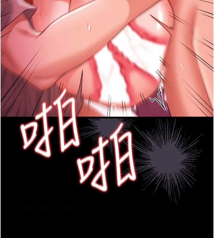 借妻条约第41話-妳真的有夠變態