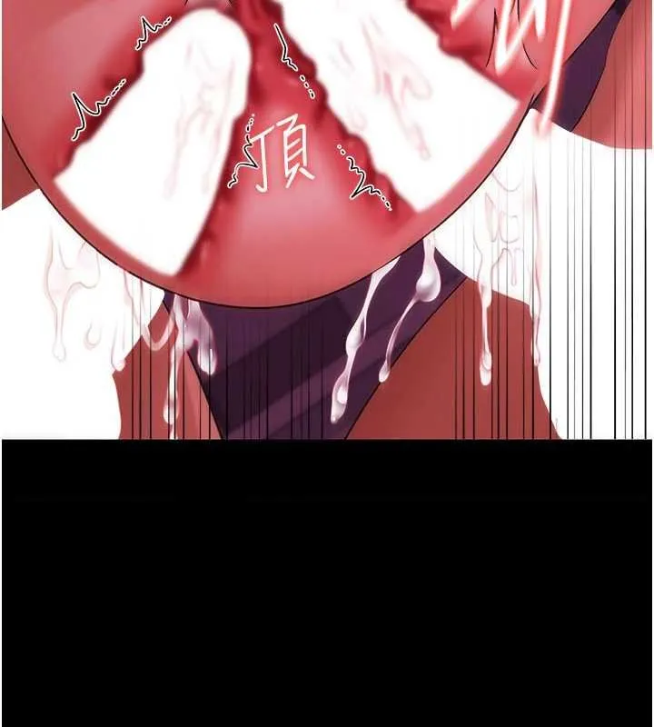 借妻條約第41話-妳真的有夠變態
