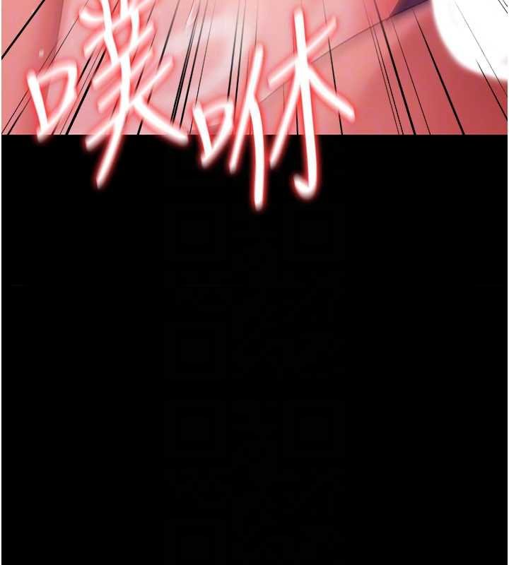 借妻条约第41話-妳真的有夠變態