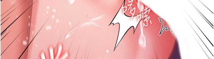 借妻条约第41話-妳真的有夠變態