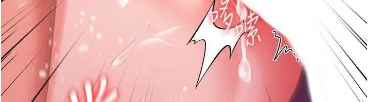 借妻條約第41話-妳真的有夠變態