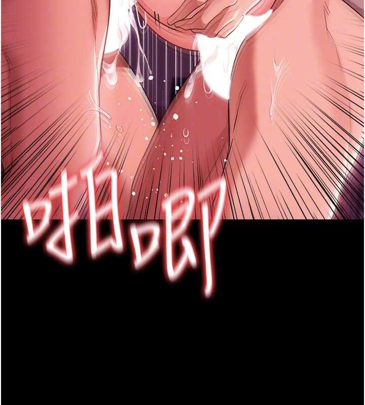 借妻条约第41話-妳真的有夠變態