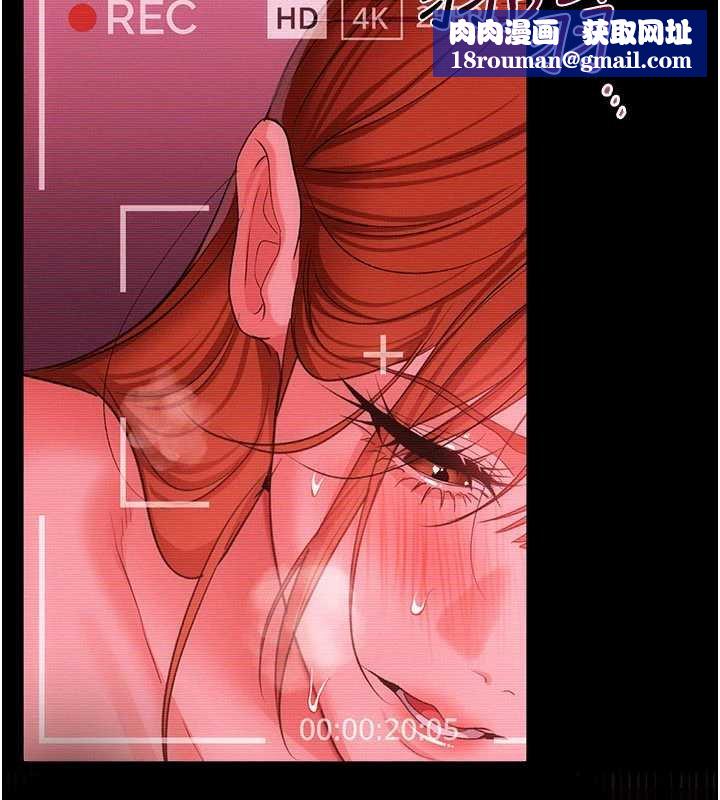 借妻条约第41話-妳真的有夠變態