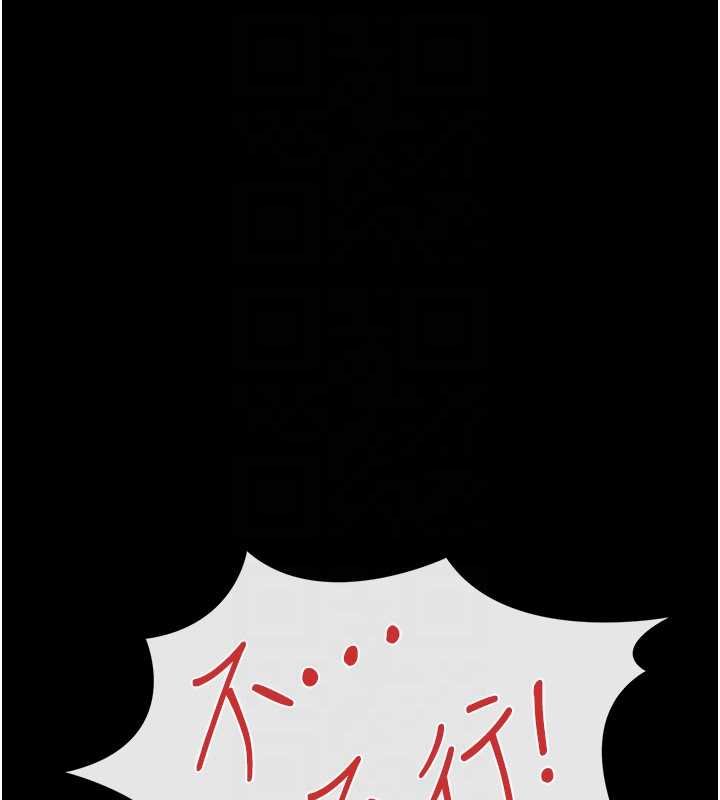 借妻条约第41話-妳真的有夠變態