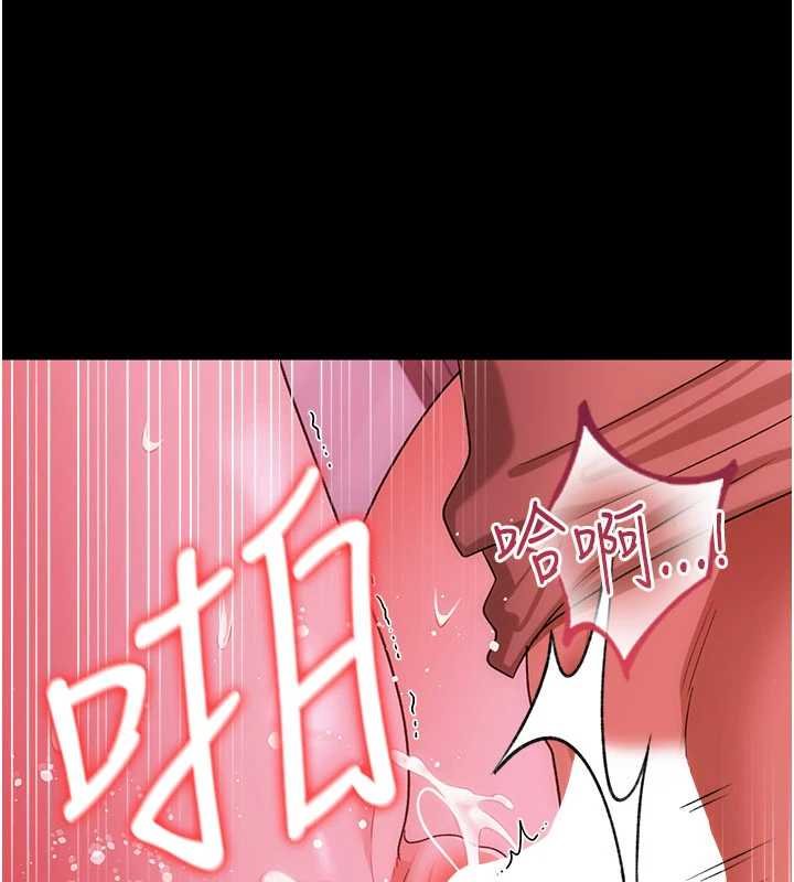 借妻条约第41話-妳真的有夠變態