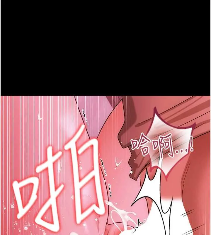 借妻條約第41話-妳真的有夠變態