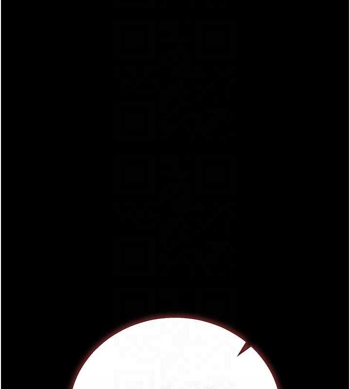 借妻條約第41話-妳真的有夠變態