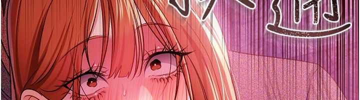 借妻条约第41話-妳真的有夠變態